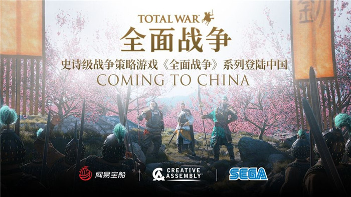 全面战争英雄传什么时候上线 全面战争英雄传上线时间预测