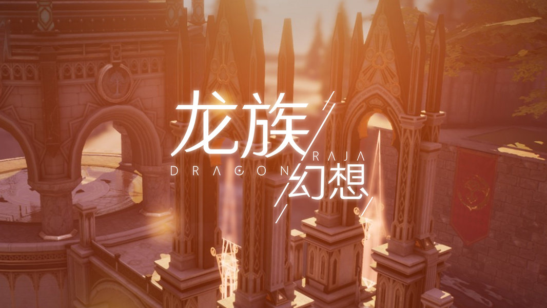 龙族幻想椰奶莫吉托怎么做 椰奶莫吉托制作方式一览