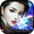 九幽封仙传APP