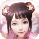 红尘修真APP