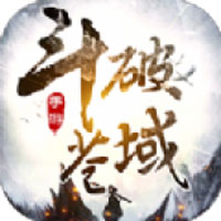 斗破苍域APP