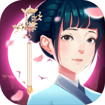 密室逃脱绝境系列3：画仙奇缘APP