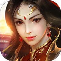 独尊九霄APP