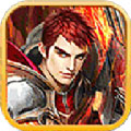 时光战神APP