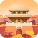 梦回迷城世界APP