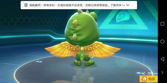 跑跑卡丁车手游黄金天马翅膀值得入手吗？黄金天马翅膀性价比分析