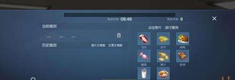 龙族幻想料理小游戏怎么玩？料理小游戏玩法一览