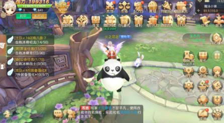 时光之门王者有哪些坐骑？坐骑图文汇总