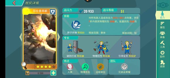 辐射避难所OL建筑应该按照什么顺序升级？建筑升级路线分享