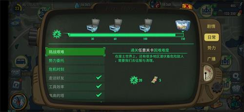 辐射避难所OL平民可乐怎么得？平民可乐获取指南