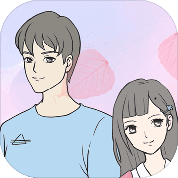 一定要谈恋爱APP