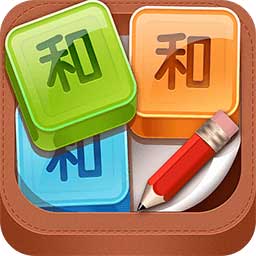 和和和和和APP