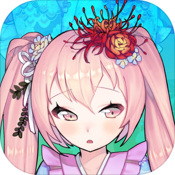 英雄进化APP