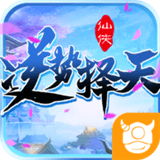 逆势择天APP
