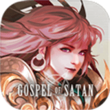 撒旦之夜APP