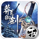 莽荒御剑APP