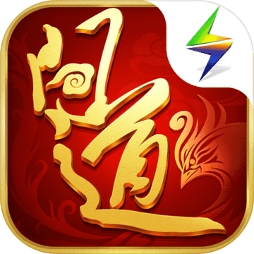 问道 九游版APP