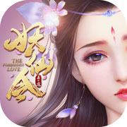 异世仙魔变APP