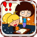 高中女生课堂上捣乱APP