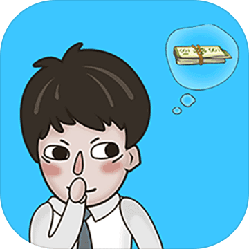 老公的私房钱APP