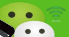 微信如何连接WiFi热点？连接WiFi热点步骤分享