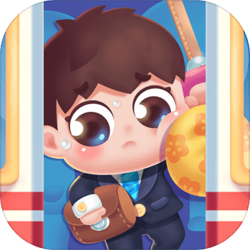 宝宝去上班APP