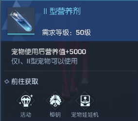 龙族幻想宠物及坐骑怎么玩 宠物与坐骑玩法心得分享