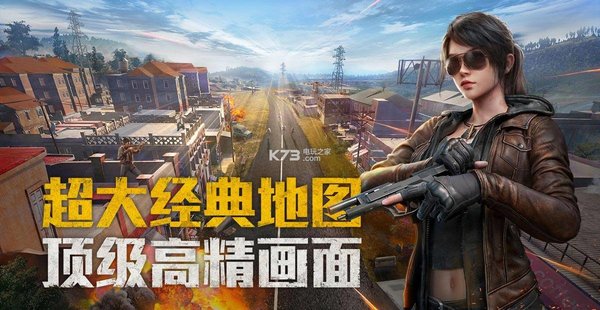 和平精英DP28和M249谁的伤害更高？DP28和M249伤害对比分析