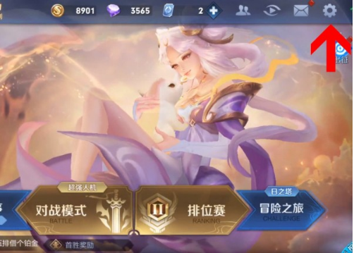 王者荣耀客服在哪？王者荣耀客服联系方法分享