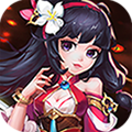 无限之心手游APP