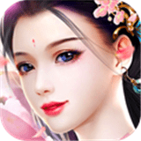 仙剑诛神APP