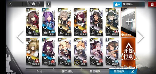 明日方舟怎么过5-3 5-3通关详解