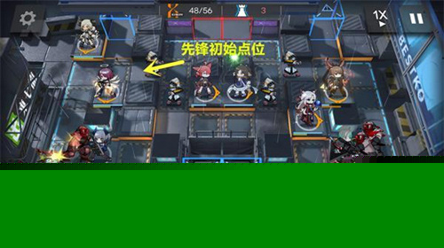明日方舟5-5怎么过 5-5通关指南