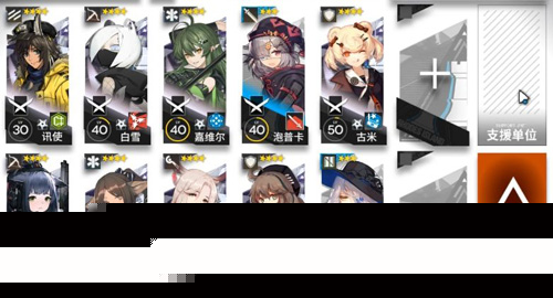 明日方舟S5-6怎么打 S5-6三星通关教程