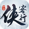 侠客行APP