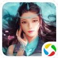 血灵诀之刀剑谱APP