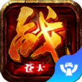 战苍天APP