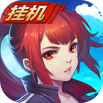 天师学院APP