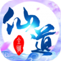 全职仙道APP