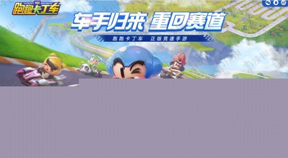 游戏内的七夕鹤仙签活动，玩家累计签到几天可以解锁“玫瑰花炫光”30天体验特权？08月06日跑跑卡丁车竞速版每日一题答案