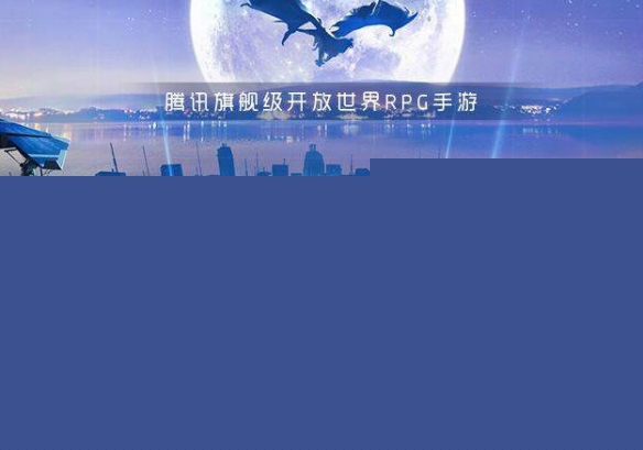 路明非的弟弟叫什么？08月06日龙族幻想每日一题答案