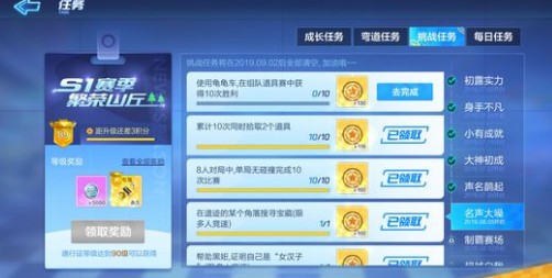 跑跑卡丁车手游龟龟车怎么得？龟龟车获胜10次任务指南