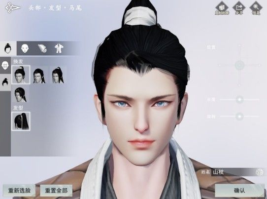一梦江湖男性角色怎么捏好看？帅气男性角色捏脸数据一览