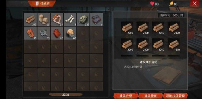 王牌战争文明重启食物箱在哪？食物箱位置地点介绍