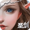 圣剑纪元 BT版APP