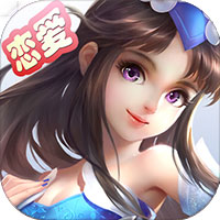 星辰长生劫APP