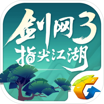 剑网3：指尖江湖APP