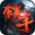 江湖刺客APP
