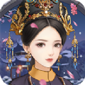皇后驾到APP