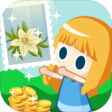 邮票大亨APP